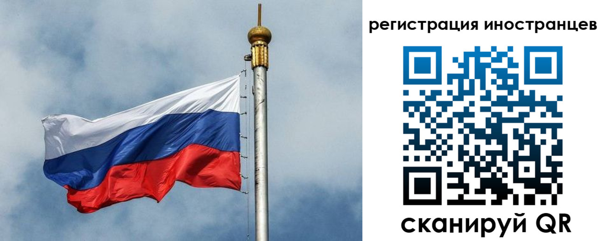 временная регистрация надежно в Ухте