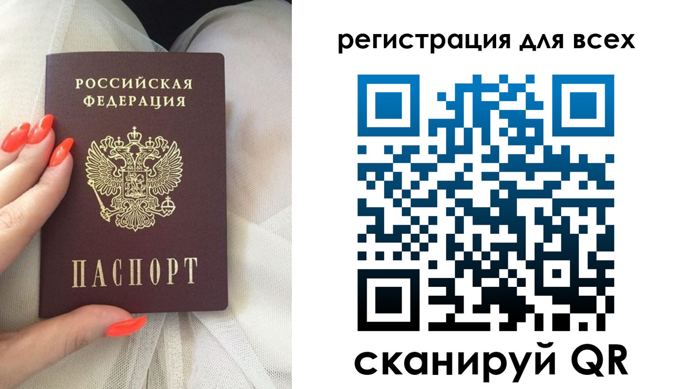 миграционный учет в Ухте