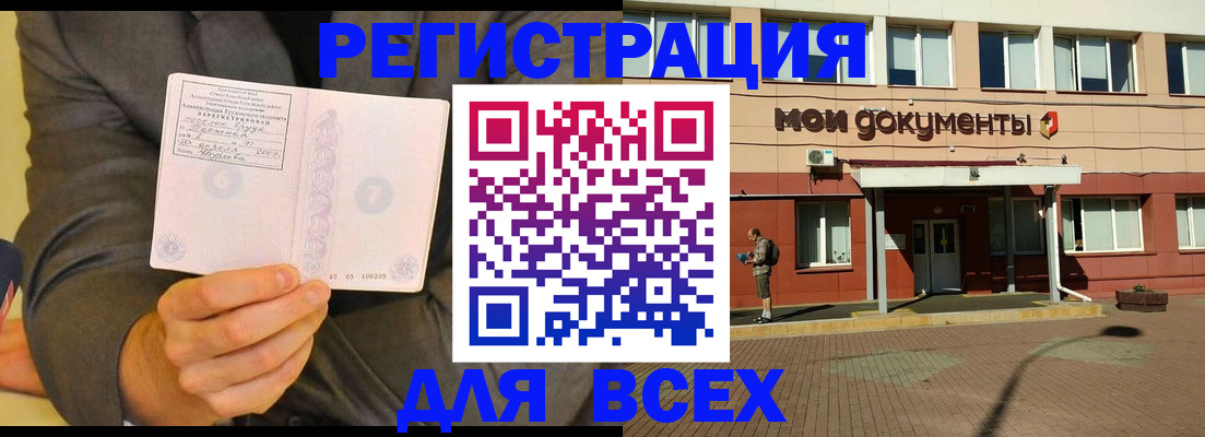 временная регистрация госуслуги в Ухте