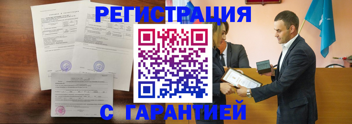 временная регистрация адрес в Ухте