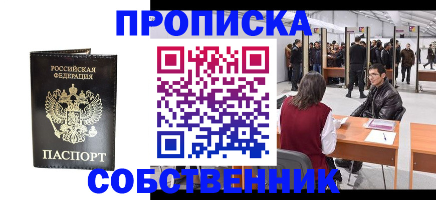 регистрация для дет. сада в Ухте