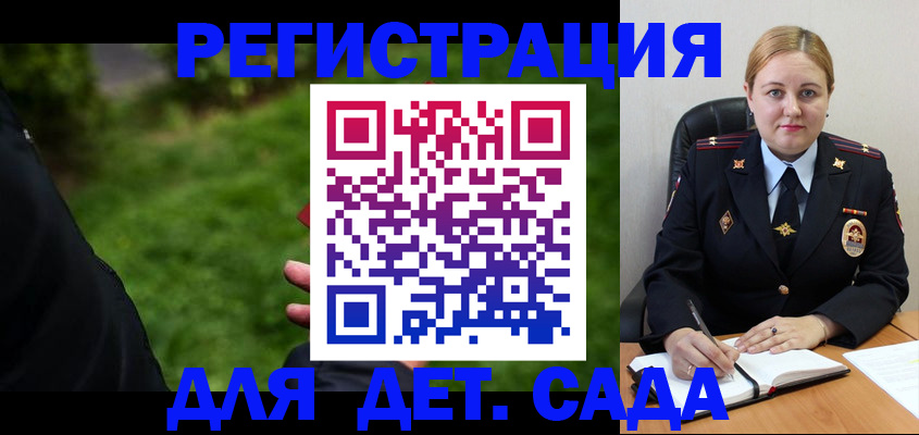 прописка иностранных граждан в Ухте